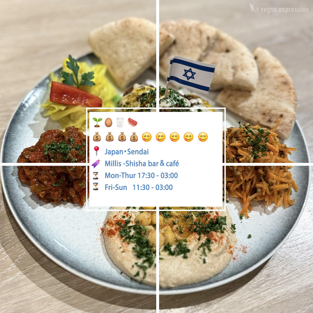 仙台 Sendai｜仙台宵夜驚喜：深夜遇見最強鷹嘴豆餅 Late-Night Surprise in Sendai: Falafel You Can’t&nbsp;Miss